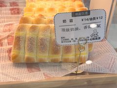 -心乐生活新鲜屋(星海广场店)