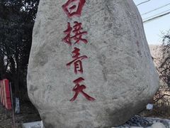 -青峰峡国家森林公园