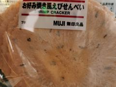 -MUJI无印良品(世博源店)