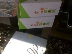 -老北京绿豆饼(解放路店)