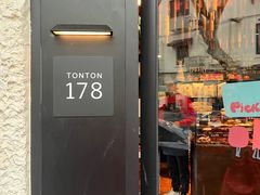 -TonTon(永康路店)