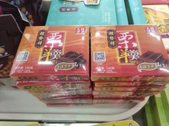 -桂发祥·直营(古文化街店)