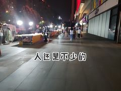 -港悦广场