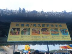 -上海玛雅海滩水公园