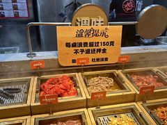 -山焱·炭火自助烤肉(周浦万达店)