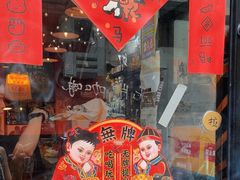 -无牌咖啡&酒馆