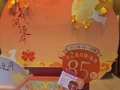 -金悦轩海鲜酒家(拱北店)