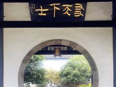 -金庸书院