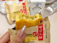 哈密瓜酥-佳德凤梨酥