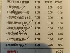 -顺峰(农展馆店)