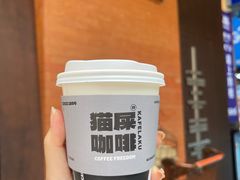 -猫屎咖啡(上下九步行街店)