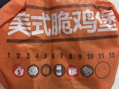 -汉堡王(上海118广场店)
