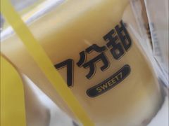 -7分甜(上海新天地广场店)