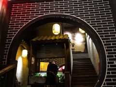 -凤凰山斑鱼馆(恭城店)