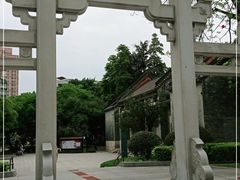 -兆祥公园