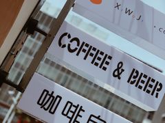 -稀物集咖啡(徽州大道店)