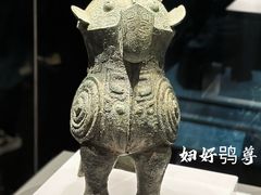-河南博物院