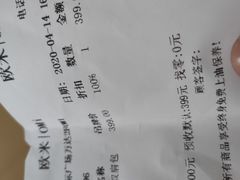 -万达广场(沈阳铁西店)