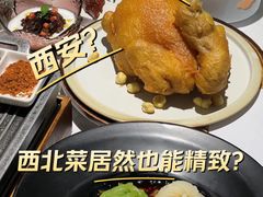 -大秦小宴•新派西北(万象前海店)