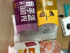 -麦当劳(中二横路店)