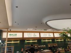 -豪客来牛排(中华城店)