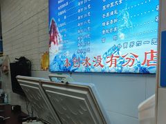 -王中王刨冰