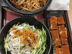 -金记 酿皮·煲烧饭(万博店)