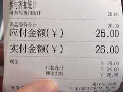 -THE MATCHA TOKYO抹茶东京
