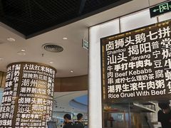 -潮界(虹桥新天地店)