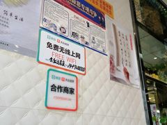 -金乐活美食(中街店)