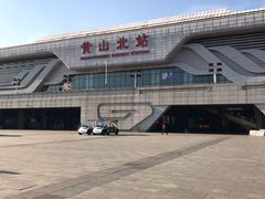 -黄山北站