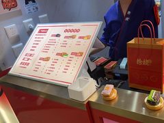 -拾烧·古法手作车轮饼(西直门凯德茂店)