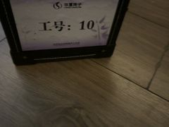 -华夏良子·足道SPA艾灸(金皇大厦店)
