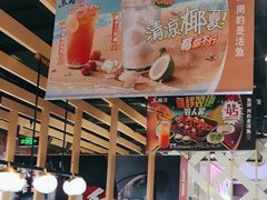-鱼酷活鱼烤鱼(北美店)
