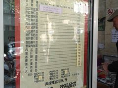 -祁家面馆(大香炉店)