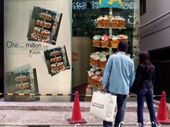 -爱之婚礼蛋糕(建外SOHO西区店)