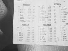 菜单-冶春茶社(太和广场店)