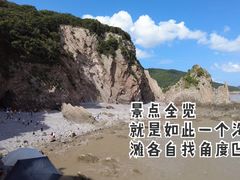 -花岙岛