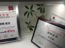 -欧扬医疗美容