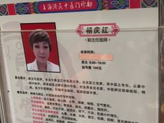 -北京同仁堂(四川中路店)