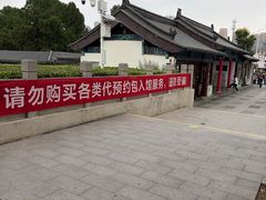 -乾隆行宫