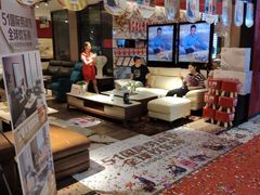 -红树湾家具博览中心(番禺店)