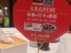 -梅利汴京烤鸭•开封豫菜地标店(晋安路店)