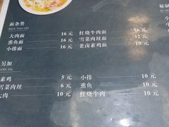 菜单-鸡鸣汤包(罗廊巷店)