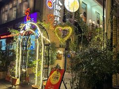 -福苗小骆驼烧烤(莲湖路店)