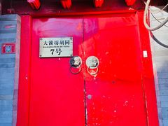 -丽江庭院之爱在路上(西单店)