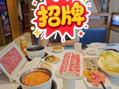 -蒙都43°9羊火锅·赤峰美食(桥北店)