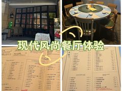 -荣小馆(临海世纪花城店)