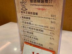 -世窗冰室(机场DFS店)