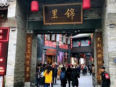 门面-锦里结义楼